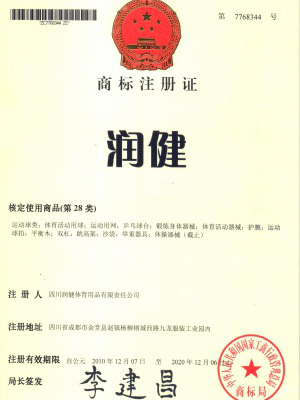 yabo.com商标注证